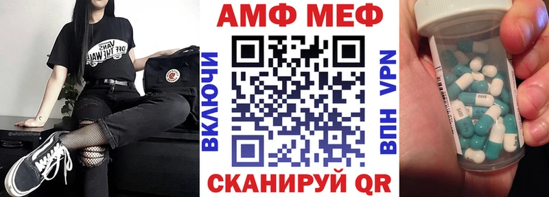 Amphetamine VHQ  купить наркотик  Североморск 