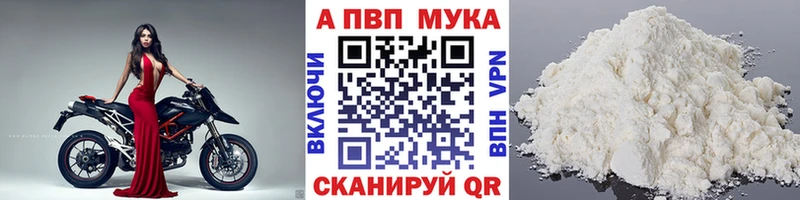 APVP Соль  хочу наркоту  Североморск 