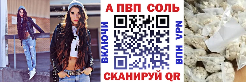 APVP СК Североморск