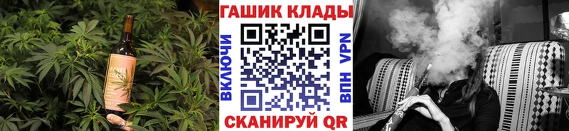 blacksprut рабочий сайт  Североморск  Cannafood марихуана  купить наркоту 