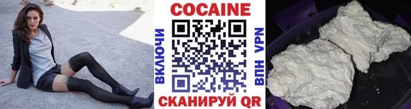 КОКАИН Боливия Североморск