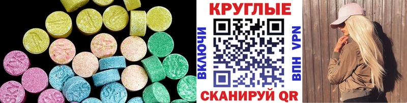 Ecstasy 99%  Североморск 