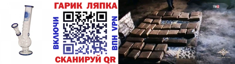Гашиш VHQ  Североморск 