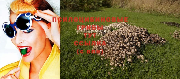 кокаин VHQ Арсеньев