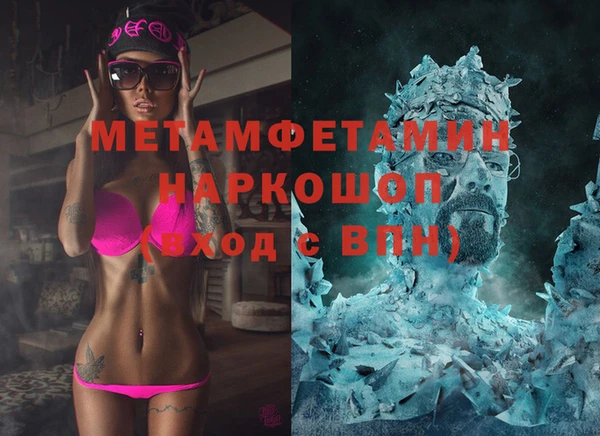 ешки Нея