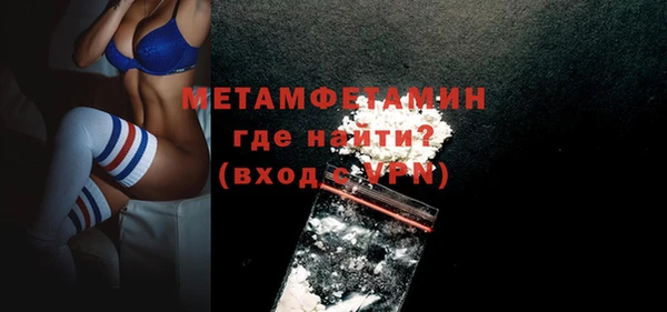 кокаин VHQ Арсеньев
