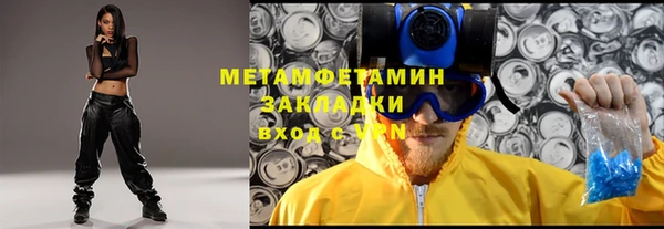 марихуана Нефтегорск