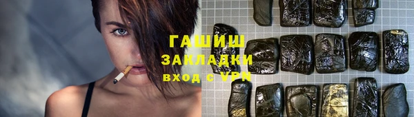 кокаин VHQ Арсеньев