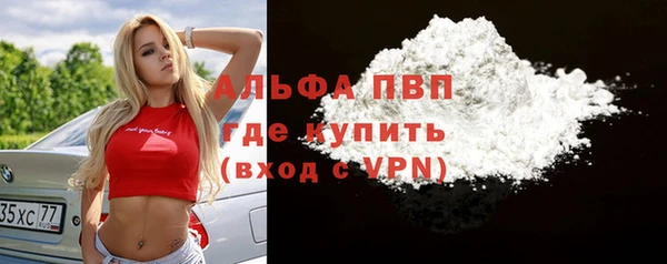 крисы Армянск