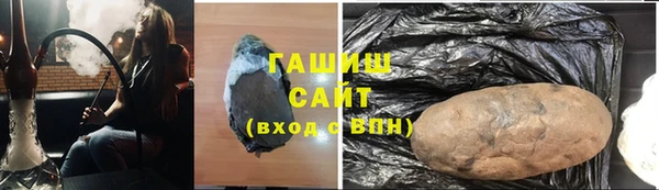 крисы Армянск