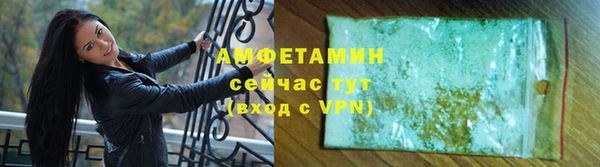 меф Нефтекумск