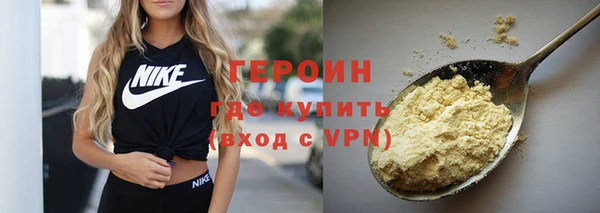 кокаин VHQ Арсеньев