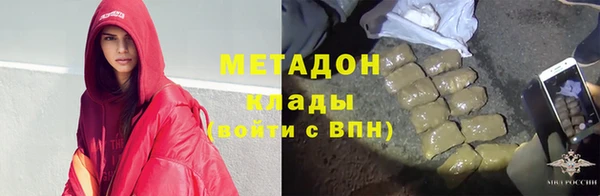 крисы Армянск