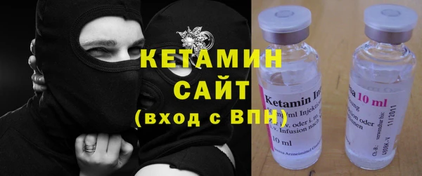марихуана Нефтегорск