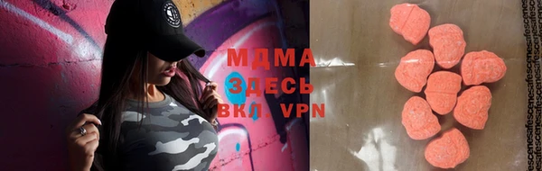 крисы Армянск