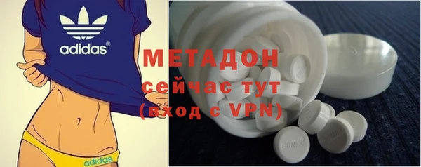 крисы Армянск