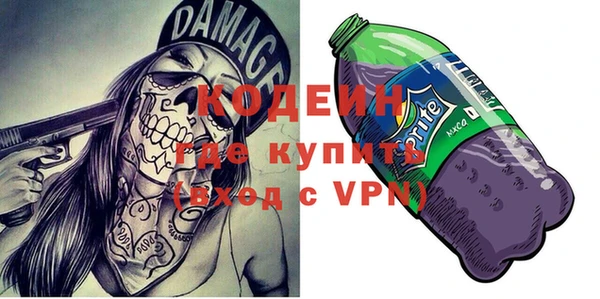 кокаин VHQ Арсеньев