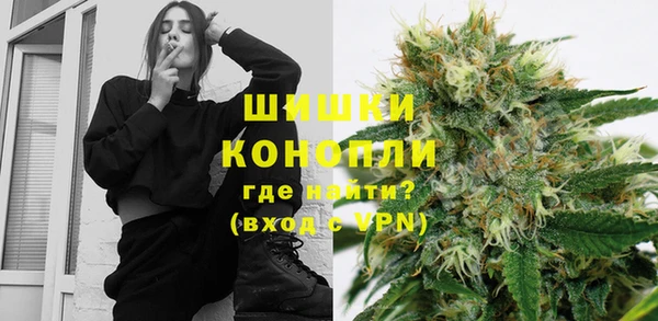 кокаин VHQ Арсеньев