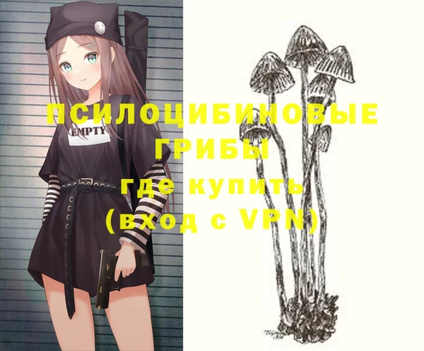 кокаин VHQ Арсеньев