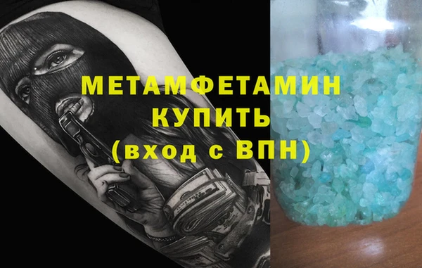 кокаин VHQ Арсеньев