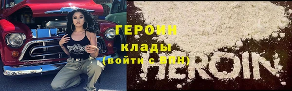 кокаин VHQ Арсеньев