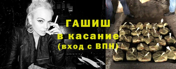 кокаин VHQ Арсеньев