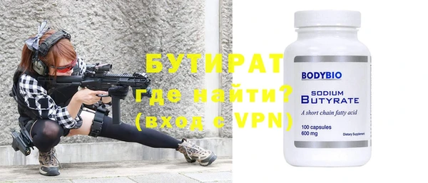 меф Нефтекумск