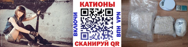 МЕФ кристаллы Североморск