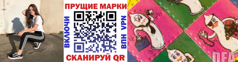 наркота  Североморск  Марки N-bome 1,5мг 