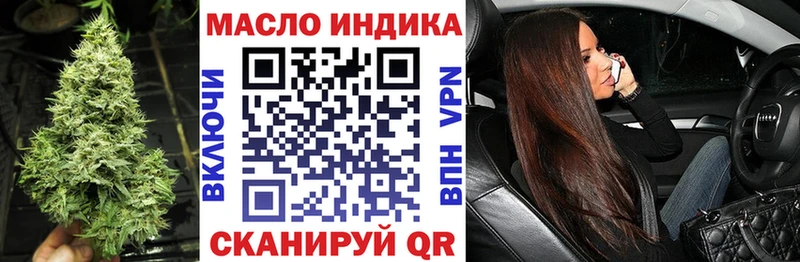 мориарти наркотические препараты  купить наркотики цена  Североморск  Дистиллят ТГК вейп с тгк 